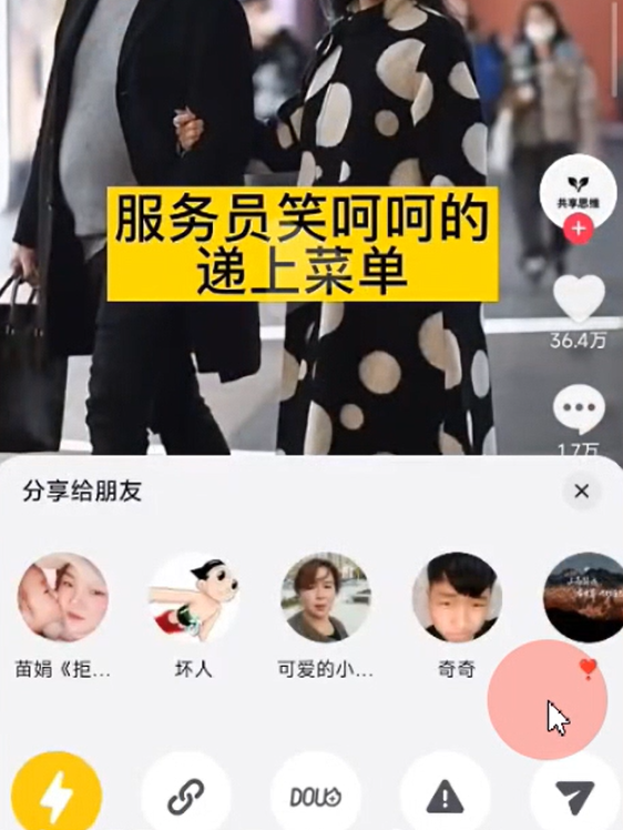 视频号情感短视频，项目玩法拆解，5分钟一条原创，一天变现300+(5)