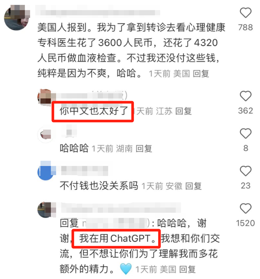外国人涌入小红书，最大受害者出现了：一觉醒来，天塌啦！(7)