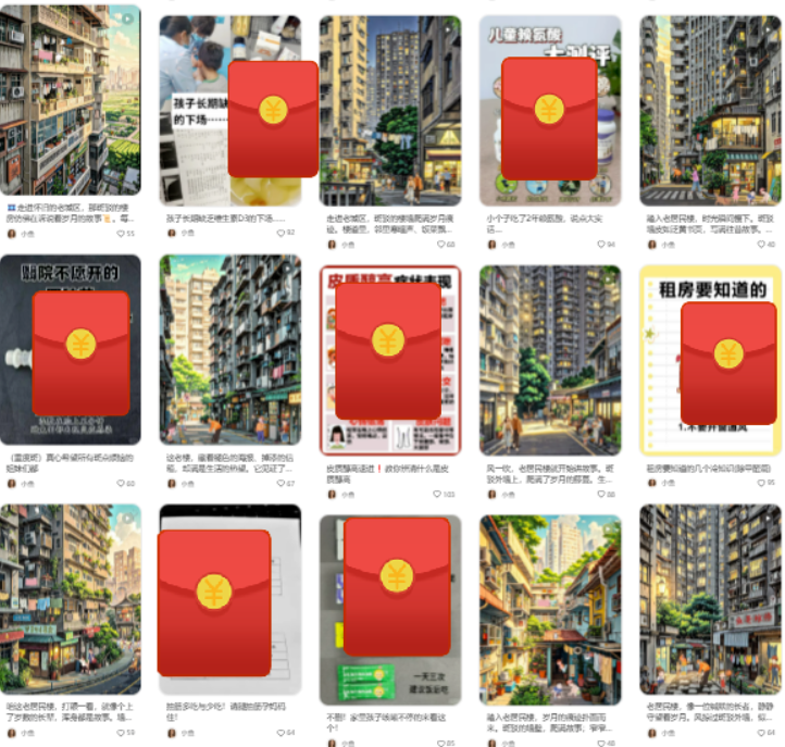 AI短视频赛道，新手小白也能轻松上手，单月变现5000+(2)