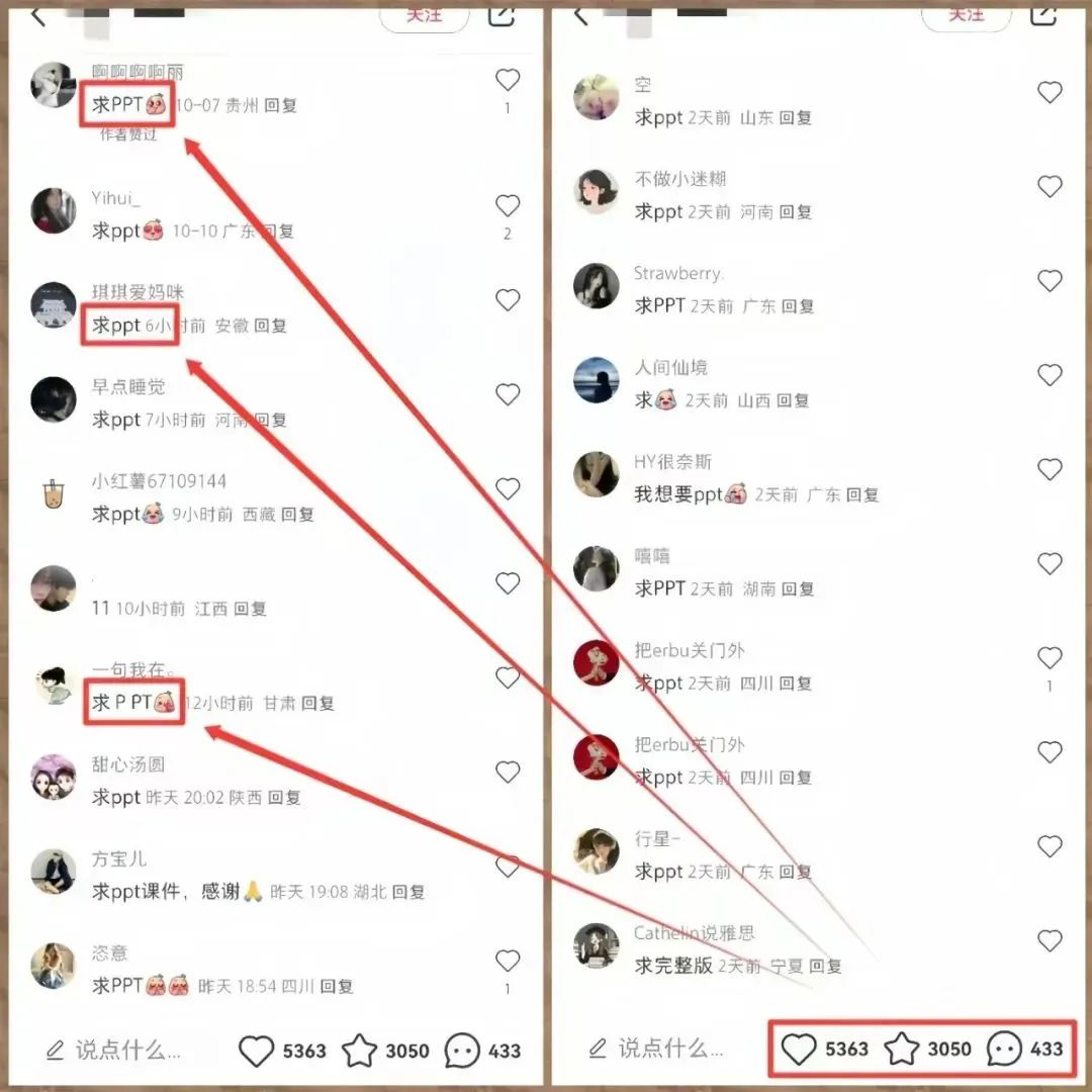 小红书虚拟资料最新玩法！单月变现破万，保姆级教程来了(3)