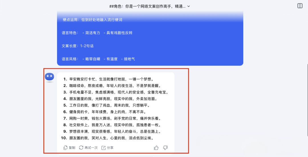 AI图文项目，1天变现1000+！操作简单，人人可做(5)