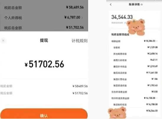 AI小说创作项目，利用AI一键生成长篇小说，最新玩法拆解(1)