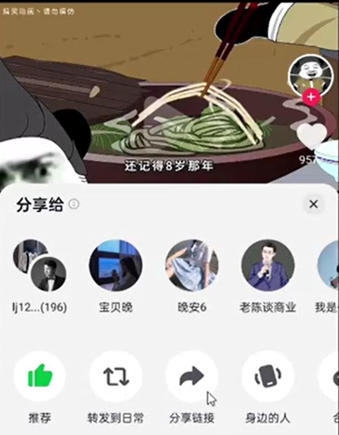 AI生成搞笑视频项目，制作简单，人人可做