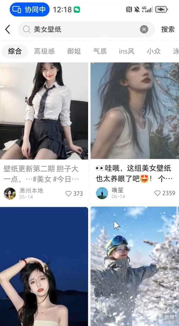 AI拉新项目最新玩法，长期稳定，操作简单(5)
