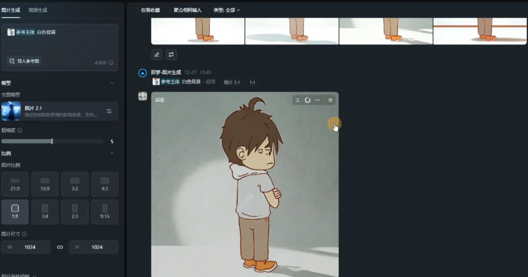 情感故事图文项目：从入门到变现实操干货分享(2)