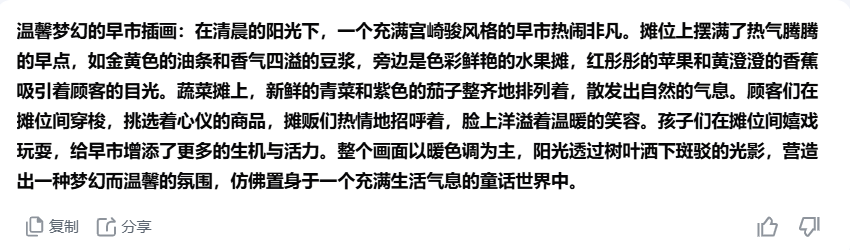 AI短视频赛道，新手小白也能轻松上手，单月变现5000+(5)