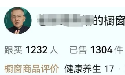 AI数字人带货最新玩法，视频号中老年赛道，月收益1w+，附教程(3)
