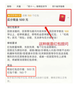 日赚200+的答题薅羊毛项目,可批量多号操作！(1)