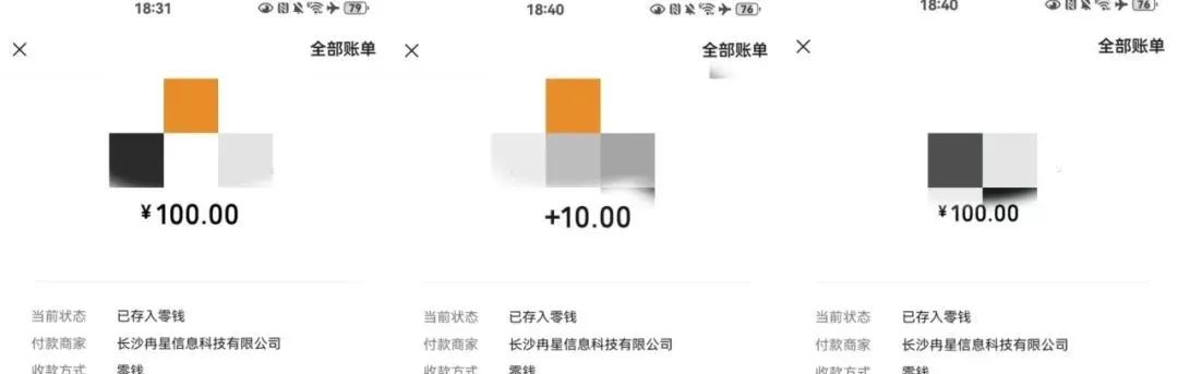 答题就有收益的项目，单号一天30+，可批量操作(1)