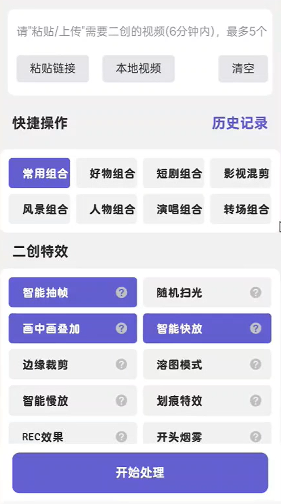 视频号AI美女跳舞项目，操作简单，变现超猛(6)