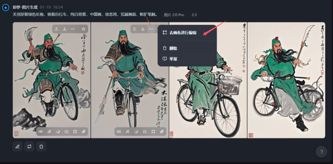 AI图文项目，1天变现1000+！操作简单，人人可做(9)