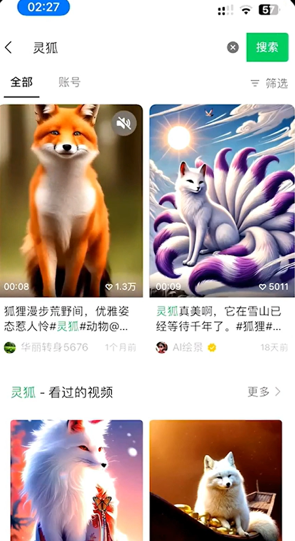 视频号老人言带货项目，小众冷门赛道，非常适合新人(4)