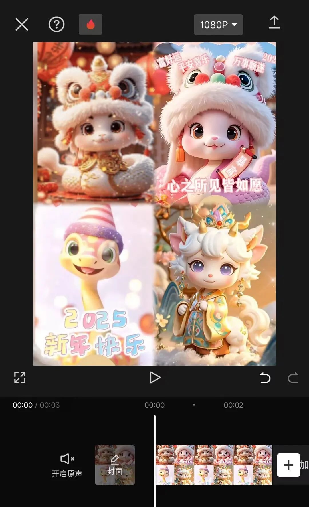 红包封面推广项目，保姆级实操教程来了，一天收益500+(15)
