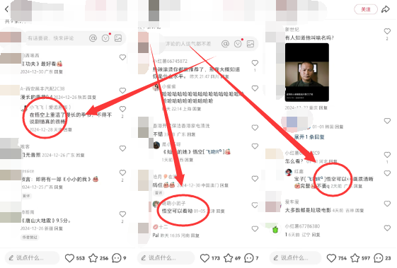 评论就有收益，一条0.5元，新手小白都能做(1)