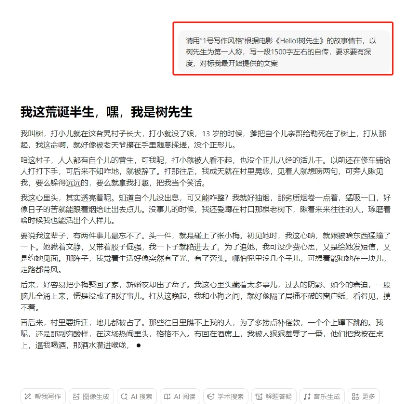 影视解说最新玩法，几条作品涨粉轻松破万，保姆级教程来了(5)