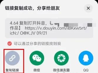 番茄畅听赚钱玩法，撸了一个月，收入8600＋（附详细教程）(6)
