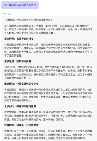 视频号人物传记短视频，单条视频播放轻松破百万，条条爆款(5)