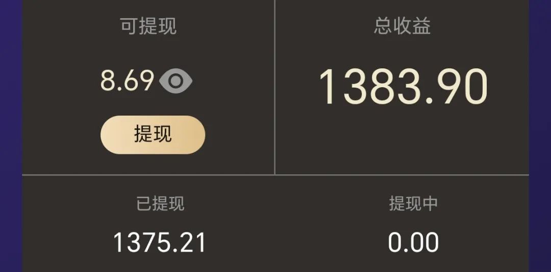 视频代发项目，在家就能撸羊毛，多号操作收益翻倍，单天变现300+(1)
