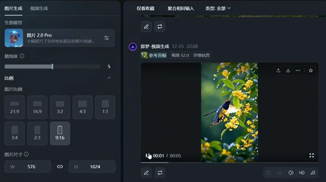 视频号祝福项目，手把手教你打造祝福短视频(5)