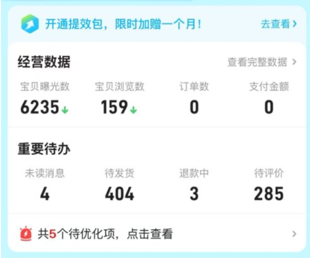 闲鱼网盘拉新项目，长期稳定，一天收益300+，在家就能做的副业(1)