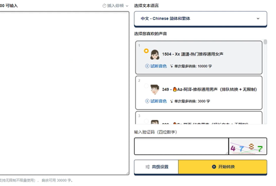 情感育儿AI视频项目，操作简单，10分钟一条作品(4)
