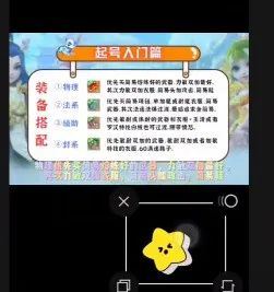 游戏发行人项目，一部手机即可操作，单月变现1w+(10)