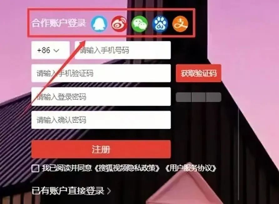 搜狐视频掘金项目，一台手机，2天赚了500+（附教程）(3)