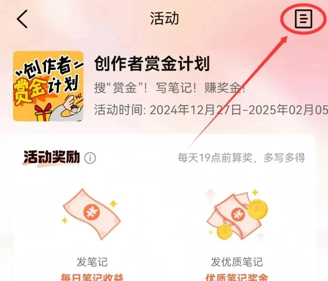 大众点评搬砖项目，一天变现500+，附详细教程(4)