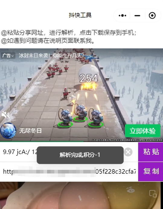 京东短视频带货项目，人人都能轻松上手，一天变现300+(4)