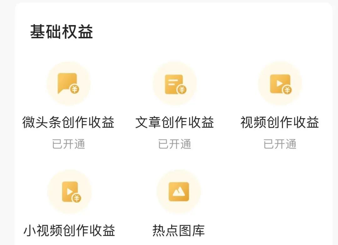 每天2小时，复制粘贴，单日变现583.23，实操干货来了(2)