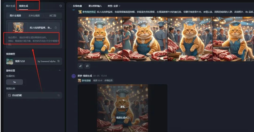 AI萌宠短视频，利用AI5分钟一条视频，手把手教你打造条条爆款(9)