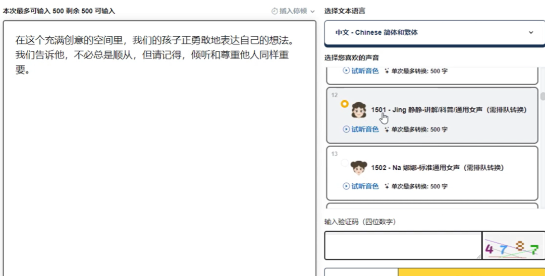 情感育儿AI视频项目，操作简单，10分钟一条作品(9)