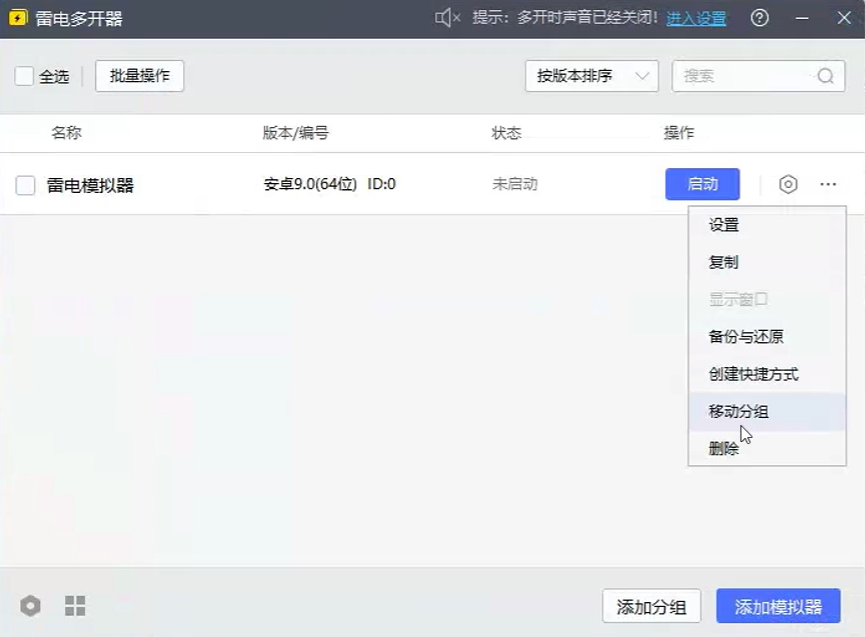 汽水音乐项目拆解，听歌就有收益的项目，非常适合新人(4)
