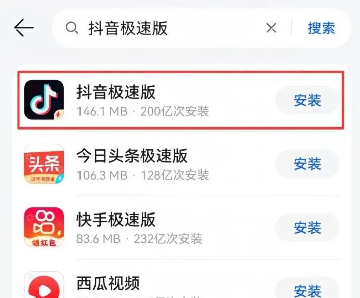 一部手机就能做的项目，一天40+，看广告就能撸收益(2)