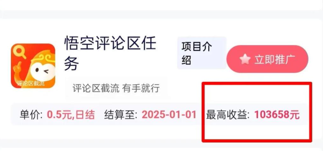 小红书薅羊毛项目，一部手机就可操作，一天变现100+(1)