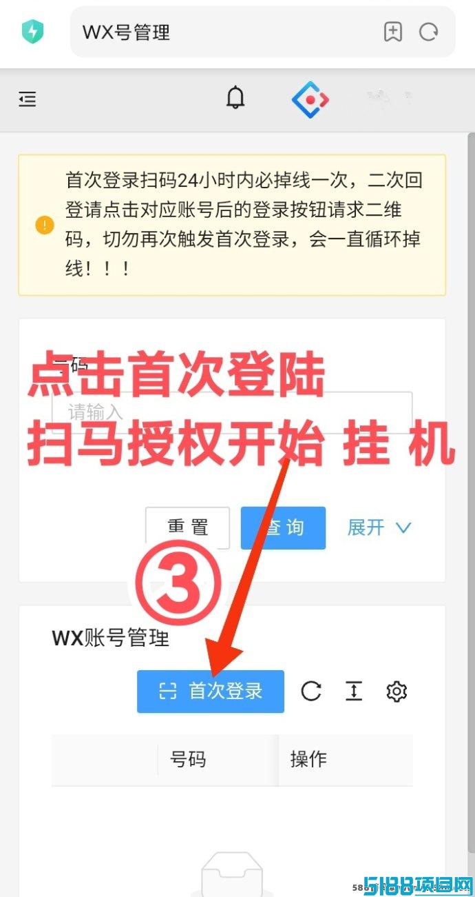 蚂蚁平台内部邀请总代：新年褂机赚钱新选择，轻松打造副业收入！(1)