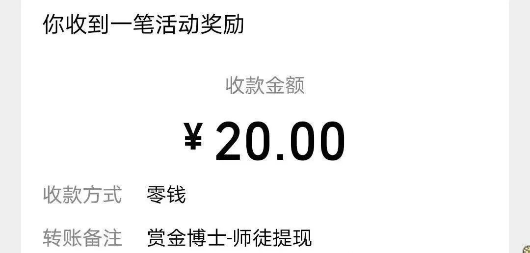 阅读赚钱新平台，阅读就有收益，多号操作200＋（附详细教程）(1)