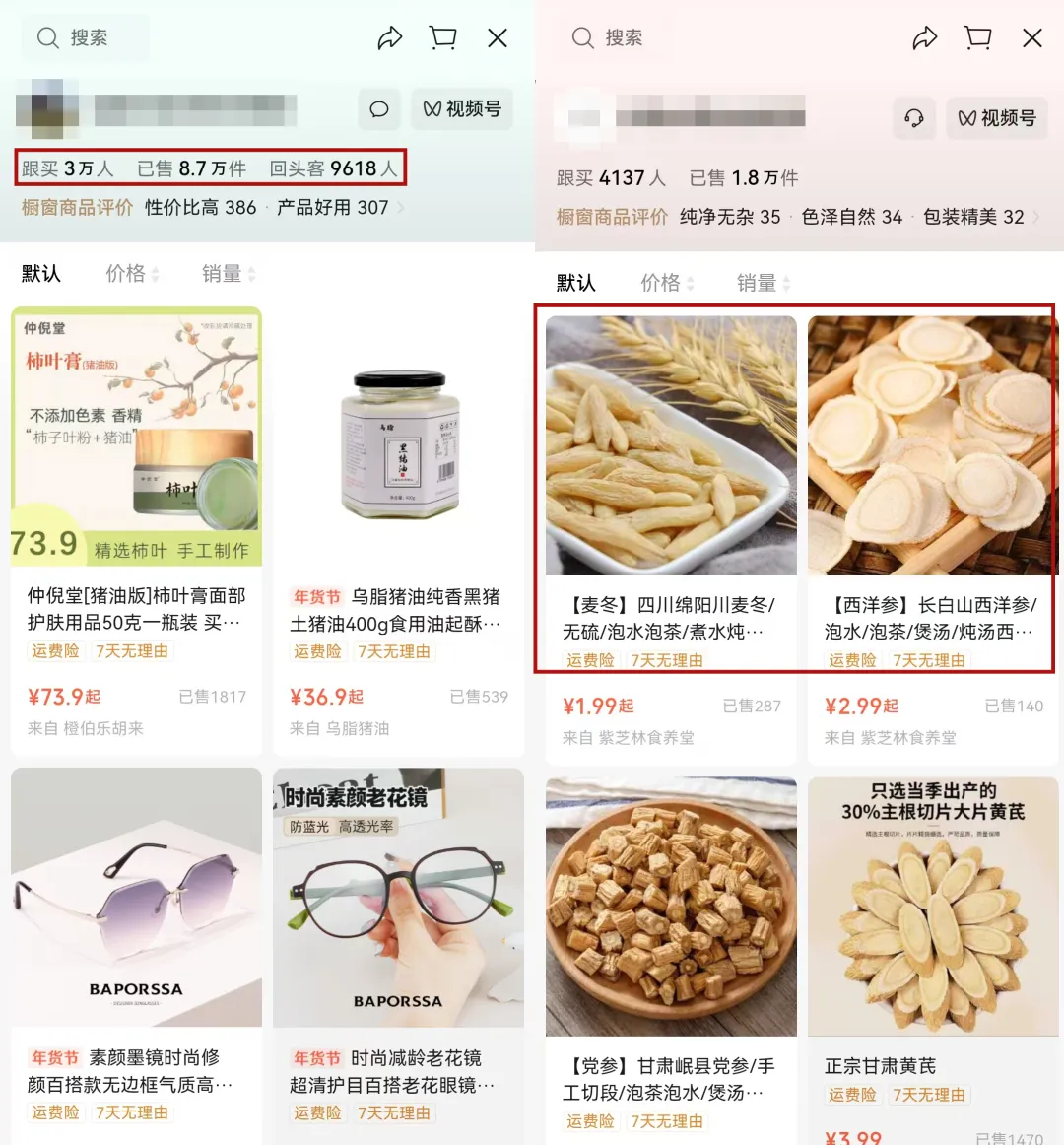 发视频就有收益，在家就能轻松搞定，一天变现300+(3)