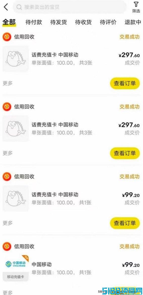 咔盟助手绿色搬砖项目：稳定收溢，日赚1000+轻松实现！(1)