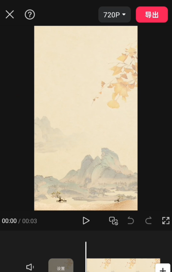 抖音小程序无人直播项目拆解，一天收益200+(6)