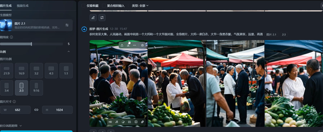 利用AI制作爆款比武视频，保姆级教程来了(2)