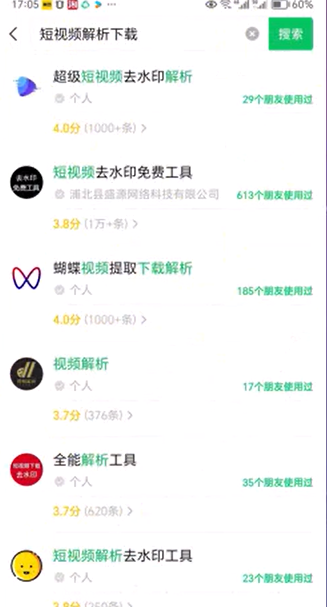 2025短视频好物带货项目，一天收益300+(2)