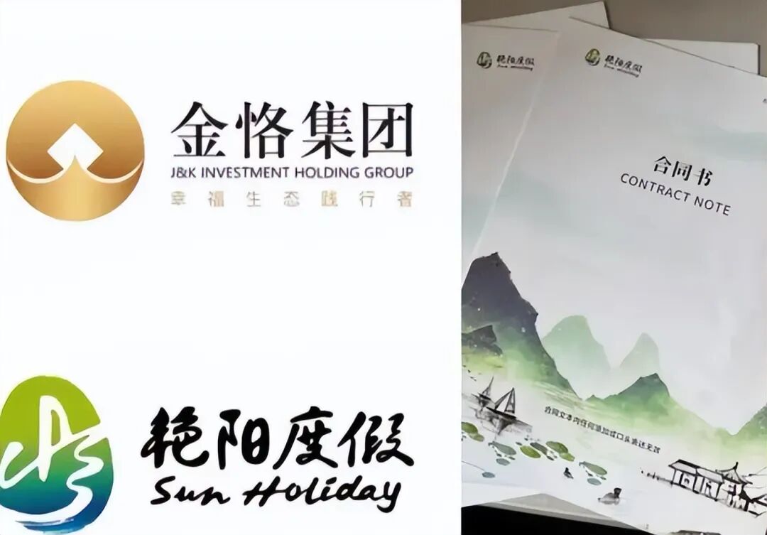 金恪集团资金盘诈骗五百多亿,爆雷被抓三十多人,创始人潜逃海外(1) 金恪集团资金盘诈骗五百多亿,爆雷被抓三十多人,创始人潜逃海外(1)