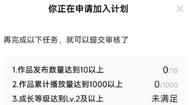 短视频搬砖新赛道，每天抽出2小时，一天变现200+，附教程
