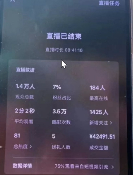 视频号年货项目最新玩法，抓住风口趁早布局，一天变现1000+(2)