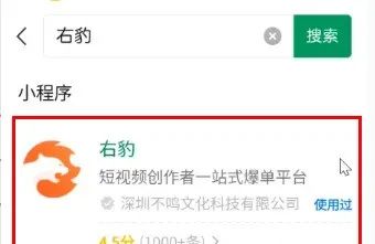 番茄畅听赚钱玩法，撸了一个月，收入8600＋（附详细教程）(3)