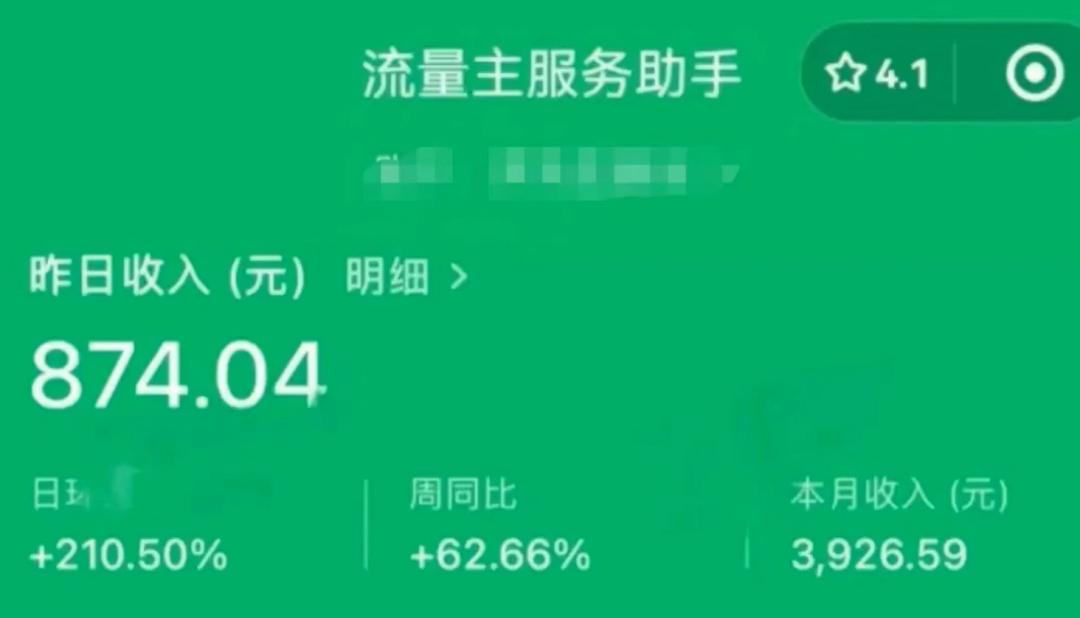 头条与公众号AI写作项目，复制粘贴就有收益(2)