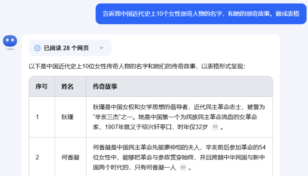 视频号人物传记短视频，单条视频播放轻松破百万，条条爆款(4)