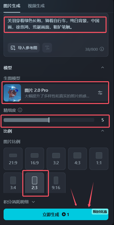 AI图文项目，1天变现1000+！操作简单，人人可做(7)