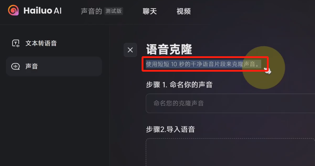 影视解说最新玩法，几条作品涨粉轻松破万，保姆级教程来了(6)